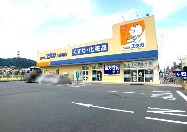 八幡市八幡長田の土地(ドラッグユタカ八幡軸店)