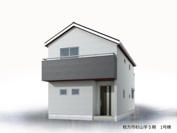枚方市杉山手1丁目5期新築戸建