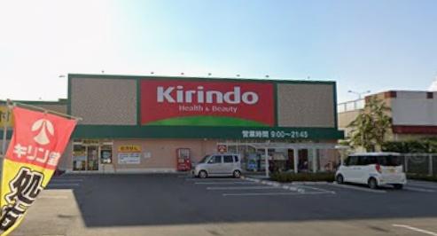 守口市大宮通３丁目の中古一戸建て(キリン堂守口西郷通店)