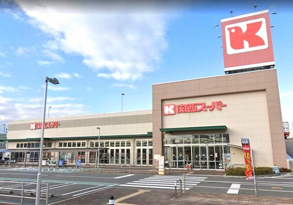 枚方市牧野本町2丁目2号棟全2棟(関西スーパー牧野店)