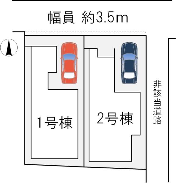 枚方市牧野本町2丁目2号棟全2棟