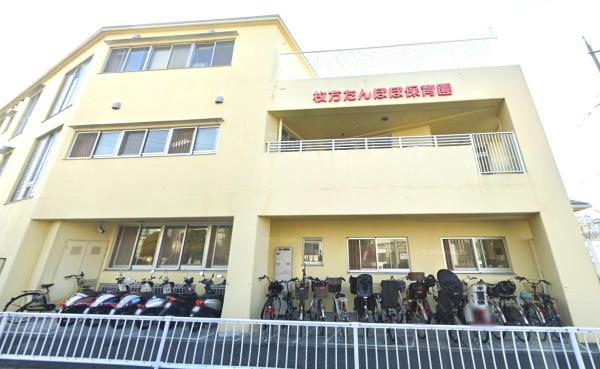 枚方市渚元町4期新築戸建(枚方たんぽぽ保育園)