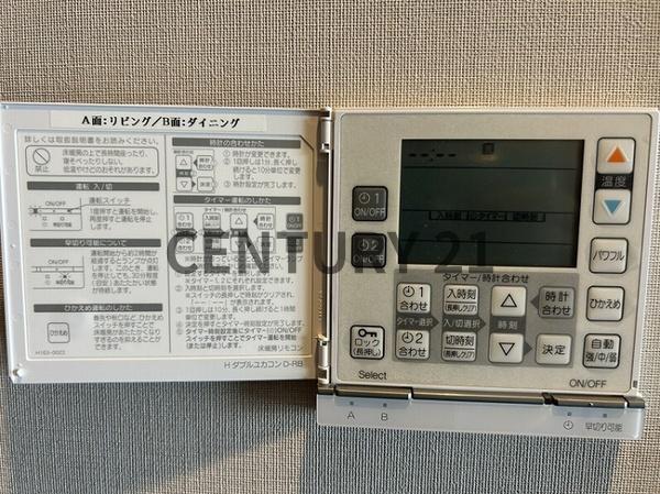 ライオンズ四日市富田マークスフォート402号室