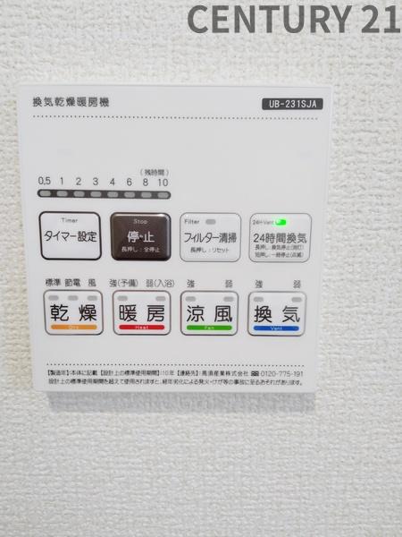 桑名市大字江場の新築一戸建