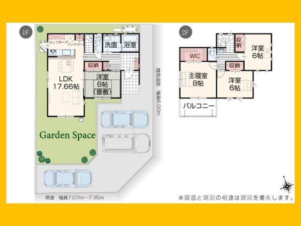 津市芸濃町椋本の中古一戸建