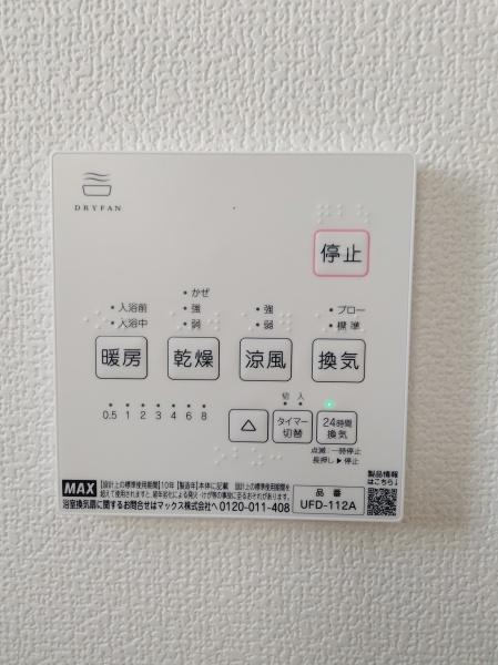 津市芸濃町椋本の中古一戸建て