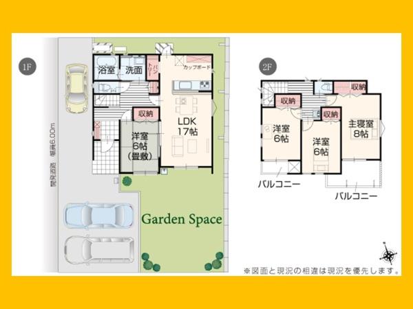 津市芸濃町椋本の中古一戸建