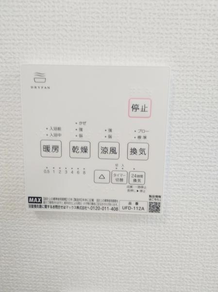 津市芸濃町椋本の中古一戸建て