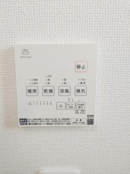 津市芸濃町椋本の中古一戸建て