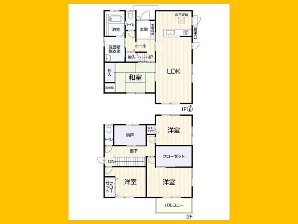 四日市市別山３丁目の中古一戸建
