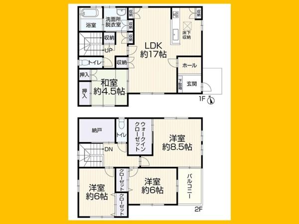 四日市市東坂部町の中古一戸建