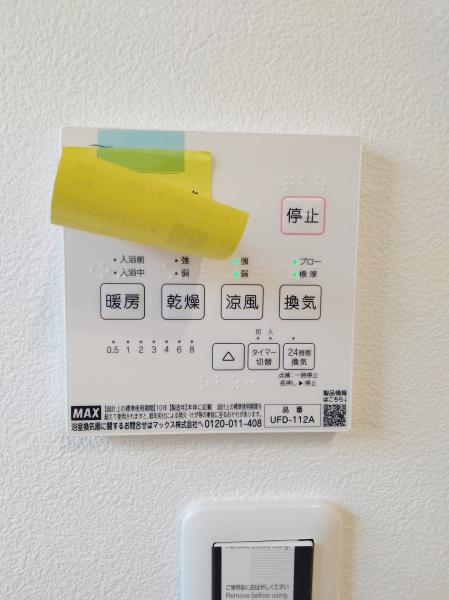 四日市市平町の中古一戸建て