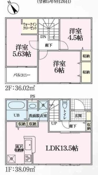 桑名市大字五反田の新築一戸建