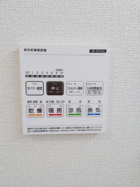 桑名市大字五反田の新築一戸建