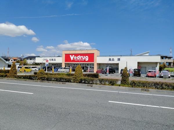 桑名市陽だまりの丘2丁目の中古一戸建て(V・drug陽だまりの丘店)