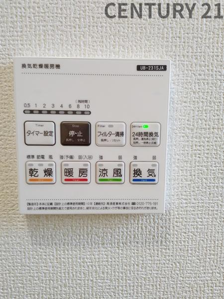 四日市市楠町南五味塚の新築一戸建