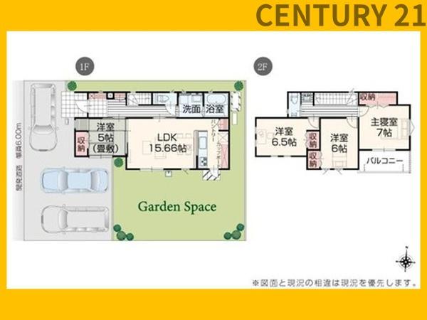 津市藤方の中古一戸建て