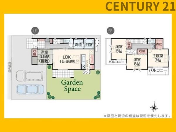 津市藤方の中古一戸建て