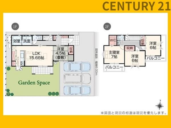 津市藤方の中古一戸建て