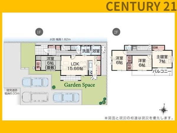 津市藤方の中古一戸建