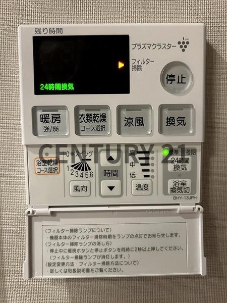 ライオンズ四日市富田マークスフォート402号室