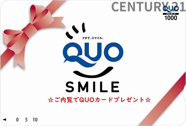 ライオンズ四日市富田ステーションステージ404号