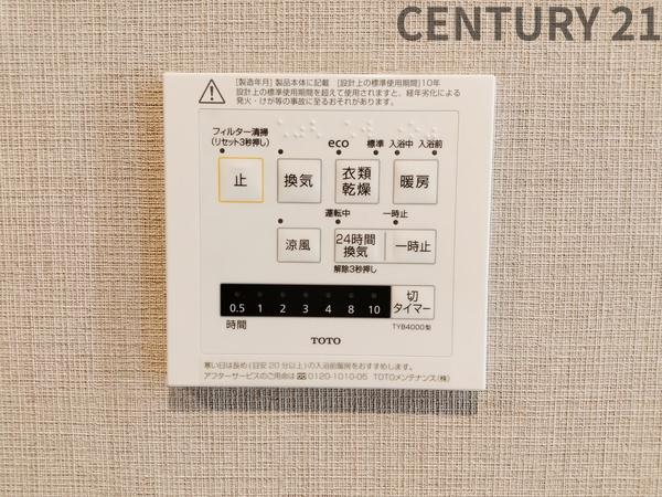 ライオンズ四日市富田ステーションステージ404号