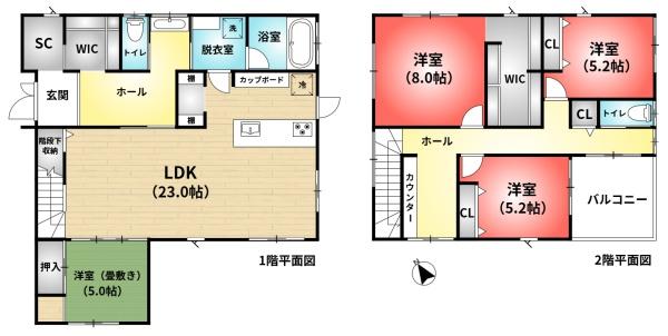四日市市大谷台１丁目の中古一戸建