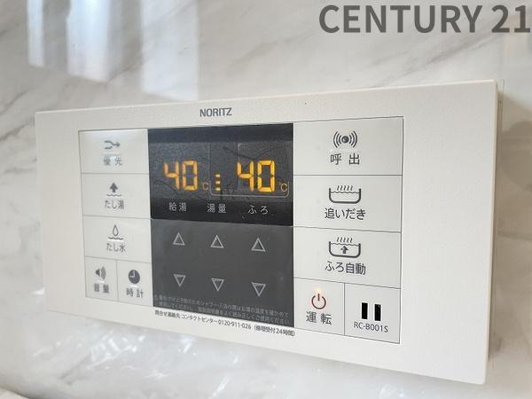 四日市市東日野２丁目の中古一戸建て