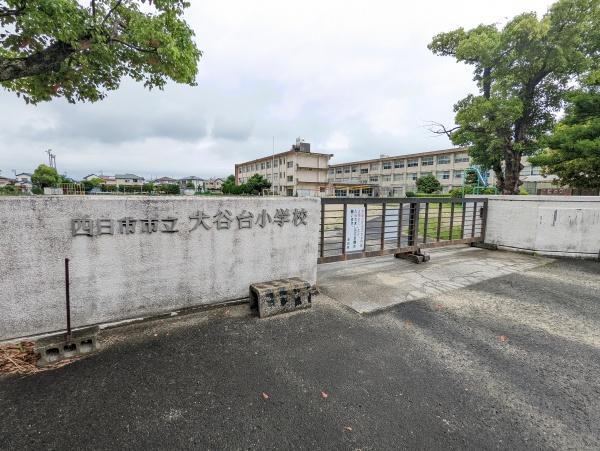 四日市市大谷台1丁目の新築一戸建(大谷台小学校)