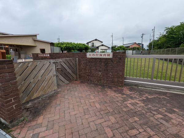 四日市市大谷台1丁目の新築一戸建(大谷台保育園)