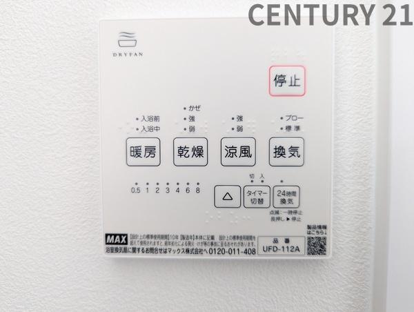 四日市市大谷台１丁目の新築一戸建