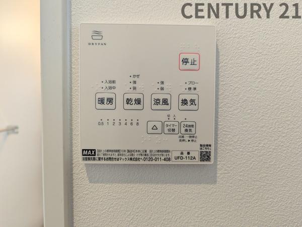 四日市市大谷台１丁目の新築一戸建