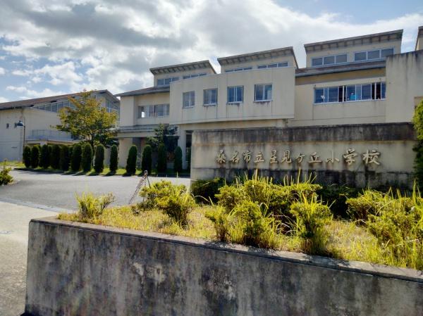 桑名市星見ヶ丘2丁目の中古一戸建て(星見ヶ丘小学校)