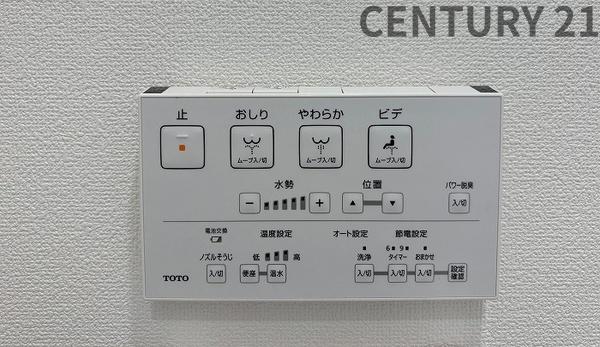 コープ野村四日市一号