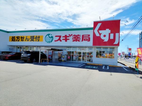 桑名市長島町押付の中古一戸建て(スギドラッグ長島店)