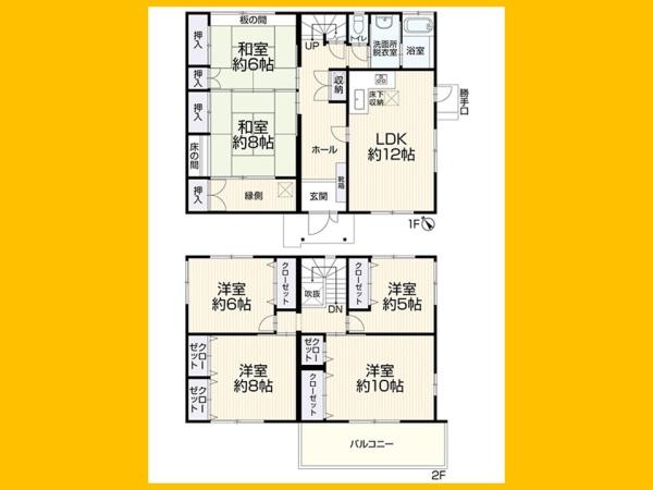 鈴鹿市白子２丁目の中古一戸建