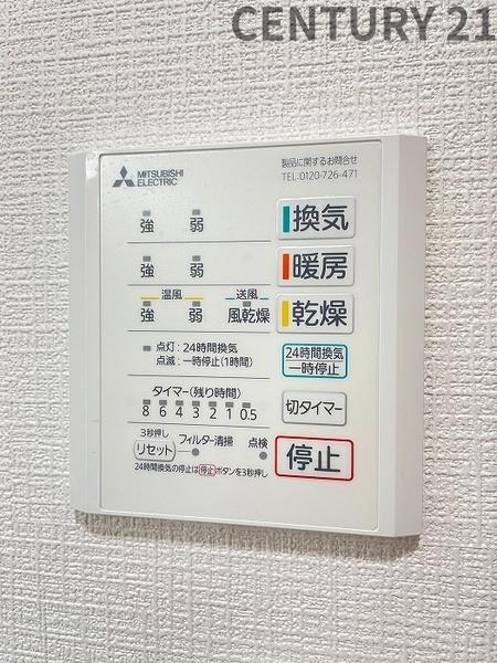 四日市市別名４丁目の中古一戸建て