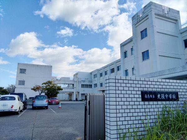 桑名市星見ヶ丘２丁目の中古一戸建て(光陵中学校)