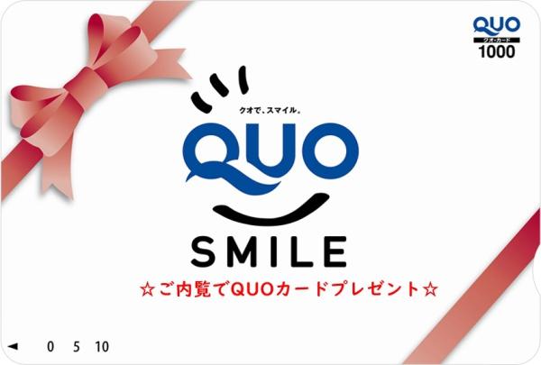 ラビデンス桑名駅東605号