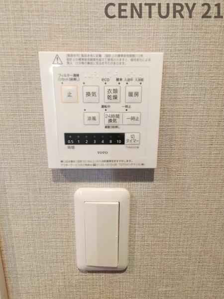 グランドメゾン桑名弐番館