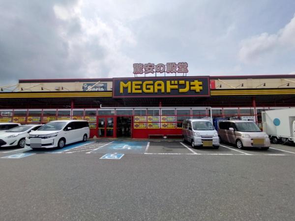 桑名市大字星川の中古一戸建て(MEGAドン・キホーテUNY星川店)