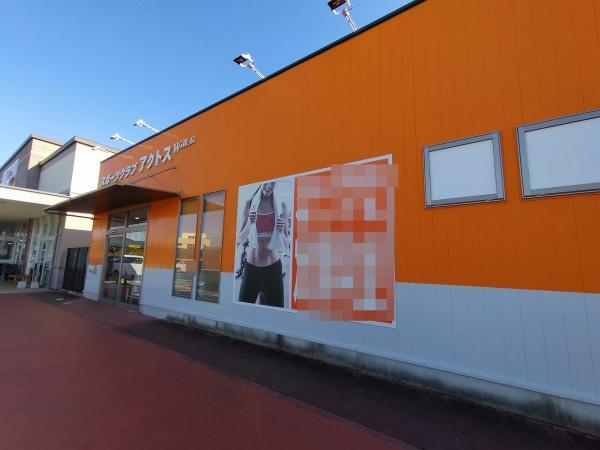 四日市市大字羽津甲の中古一戸建て(スポーツクラブアクトスWill_G別名)