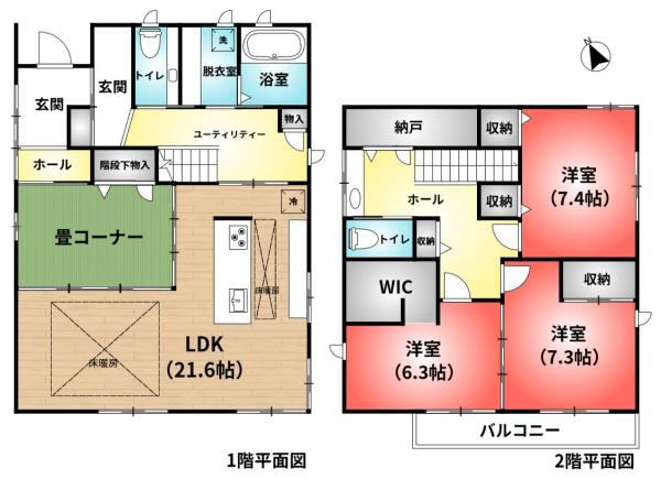桑名市陽だまりの丘８丁目の中古一戸建