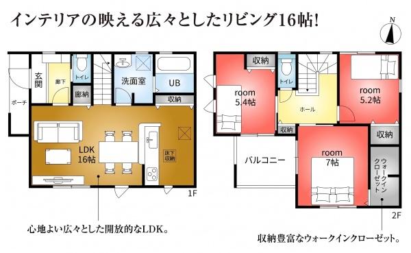 桑名市新倉持の新築一戸建