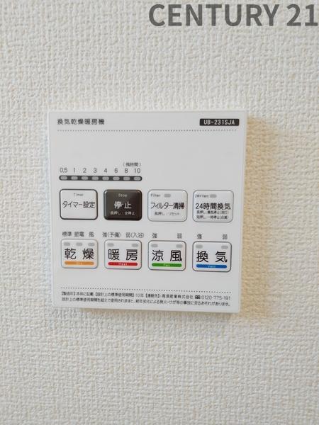 桑名市新倉持の新築一戸建