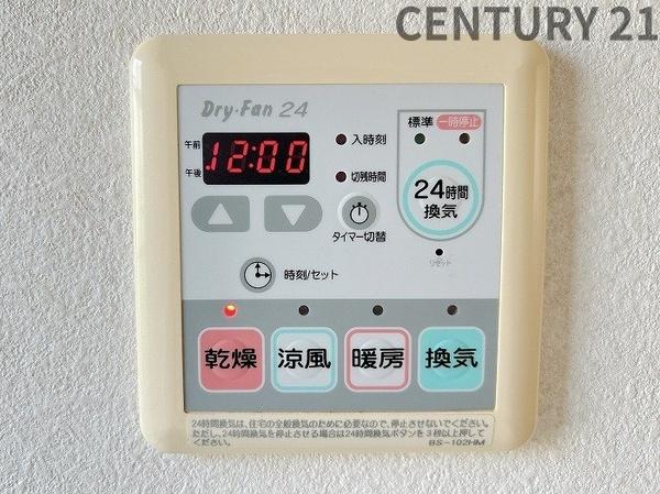 津市半田の中古一戸建て
