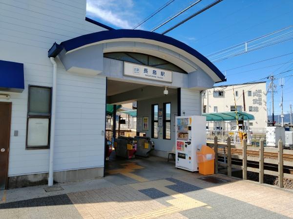 桑名市長島町出口の土地(近鉄名古屋線「近鉄長島」駅)