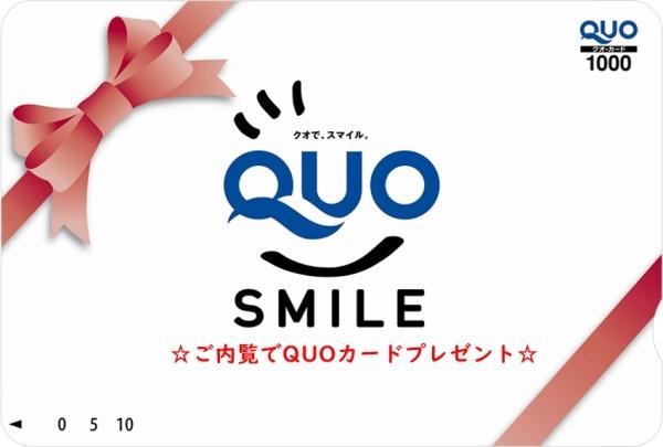 四日市市桜花台２丁目の中古一戸建