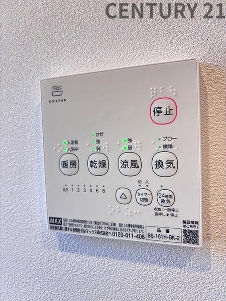 桑名市野田６丁目の中古一戸建て